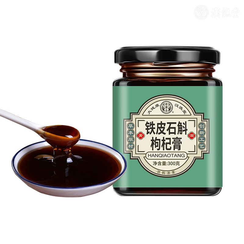 铁皮石斛枸杞膏（300克）