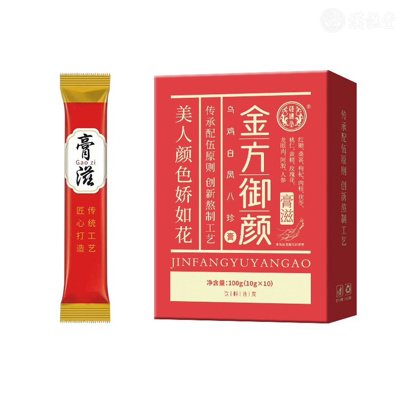 金方御颜膏（100克）